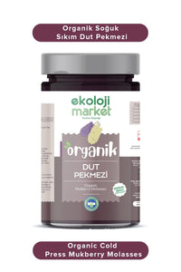 Organik Cold Press Dut Pekmezi 380 Gr.