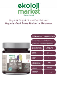 Organik Cold Press Dut Pekmezi 270 Gr.