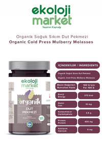 Organik Cold Press Dut Pekmezi 380 Gr.